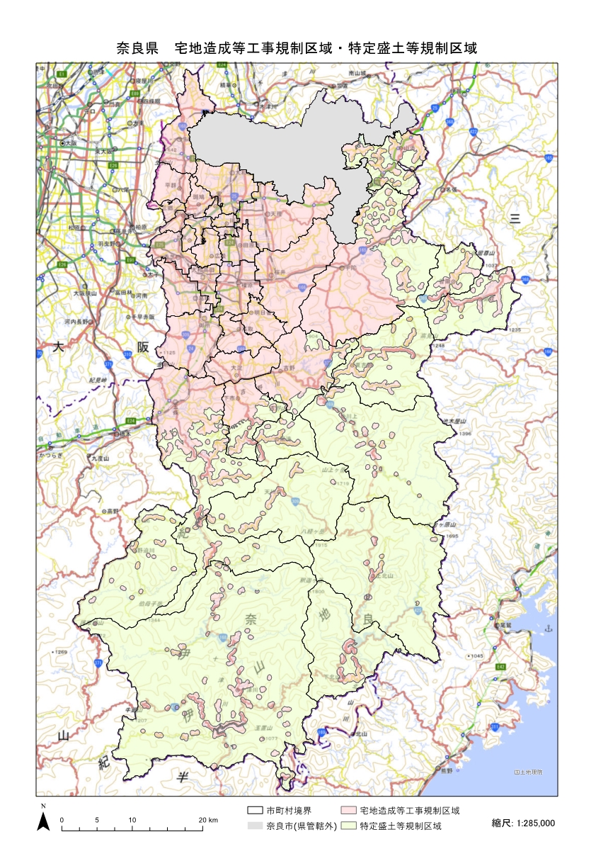 奈良県 宅地造成等工事規制区域・特定盛土等規制区域